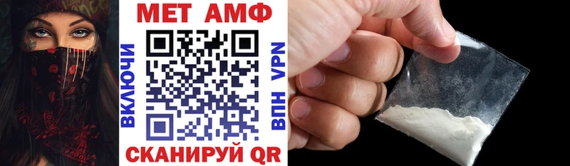 АМФ 97% Уварово