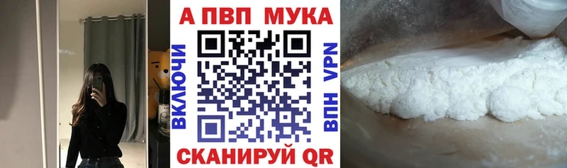 APVP мука  Уварово 
