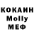 Меф VHQ Casts Casts