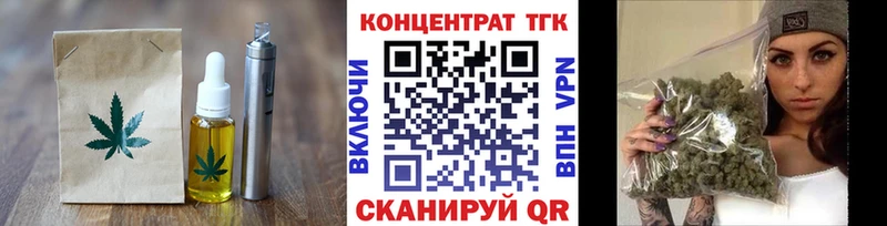 Cannafood марихуана  ссылка на мегу маркетплейс  Уварово 