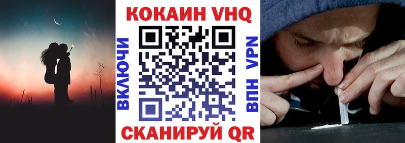 Кокаин Перу  mega рабочий сайт  Уварово 