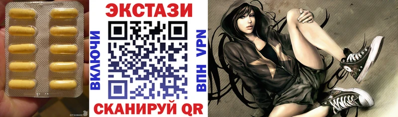 Ecstasy 300 mg как найти KRAKEN ссылки Уварово