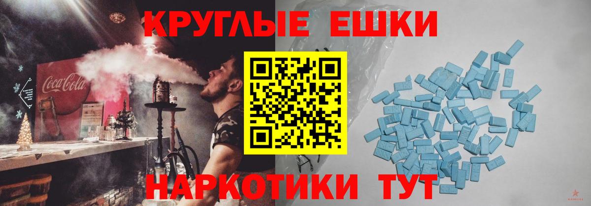 ЭКСТАЗИ DUBAI  Вход с VPN  Уварово  Экстази Punisher 