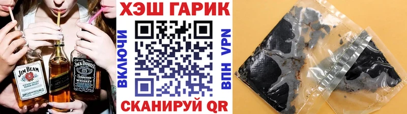 ГАШИШ 40% ТГК  Уварово 