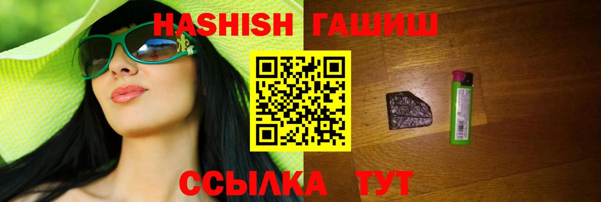 ГАШ убойный Уварово