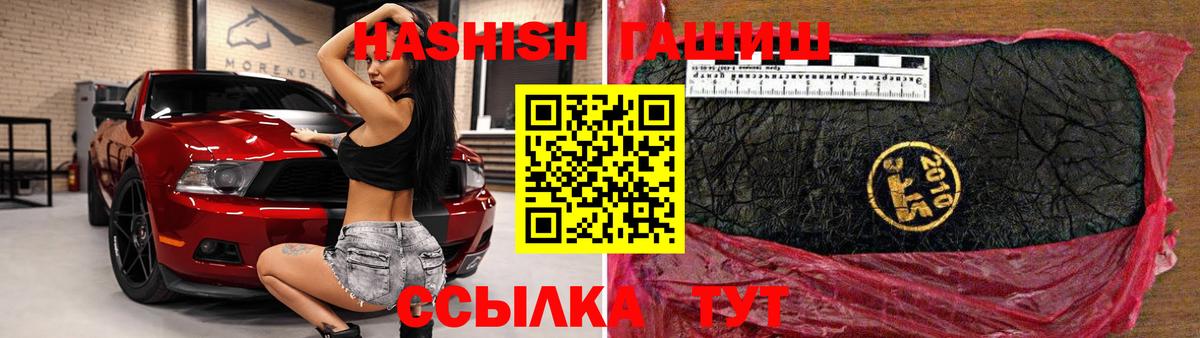 Уварово  Меф МЯУ МЯУ кристаллы  Вход с VPN  Магазины продажи наркотиков  Канабис  Конопля  КОКАИН 