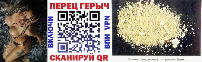 ГЕРОИН Афган  Уварово 