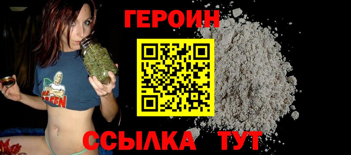 Мефедрон Уварово
