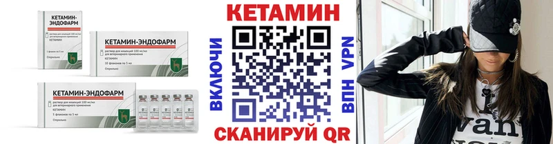 Кетамин ketamine  где можно купить наркотик  Уварово 