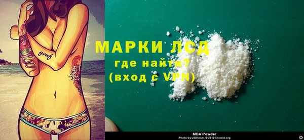 кокс Абаза