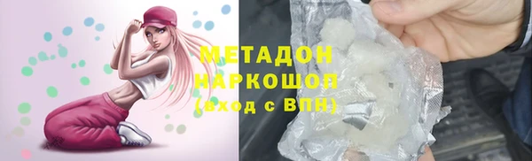 наркотики Абдулино