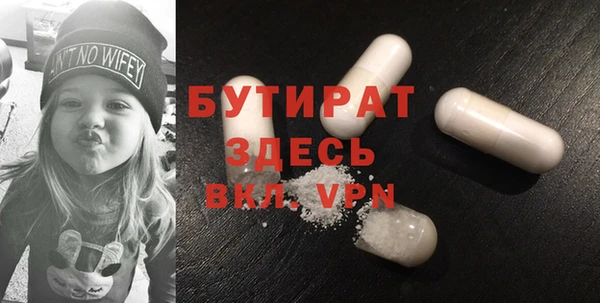 гидра Алексин