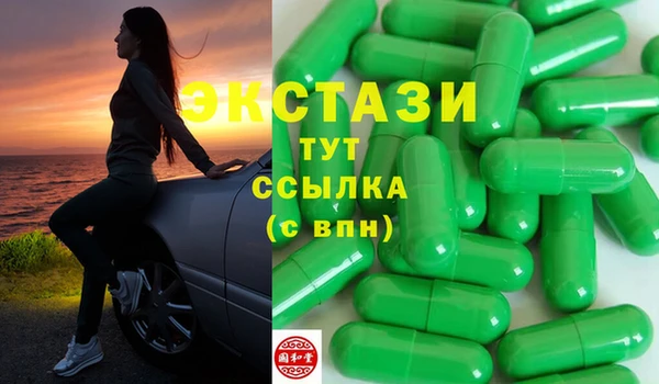 гидра Алексин