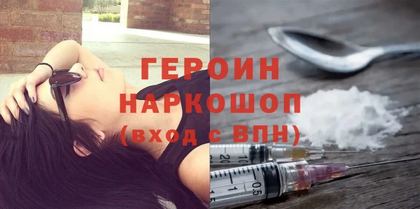 наркотики Абдулино