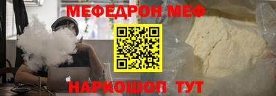 скорость mdpv Нарткала