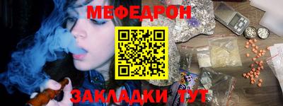мяу мяу мука Нальчик