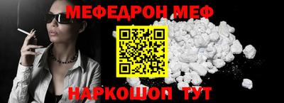 мяу мяу мука Нальчик