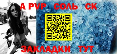скорость mdpv Нарткала