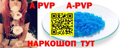 скорость mdpv Нарткала