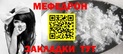 мяу мяу мука Нальчик