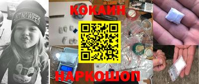 метамфетамин Наро-Фоминск