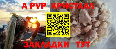 метамфетамин Наро-Фоминск