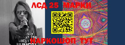 метамфетамин Наро-Фоминск