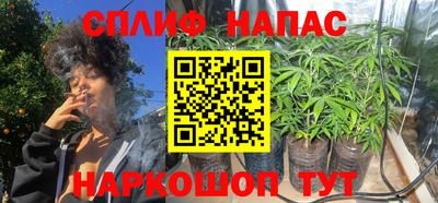 метамфетамин Наро-Фоминск