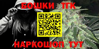 метамфетамин Наро-Фоминск