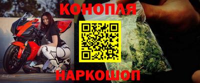 метамфетамин Наро-Фоминск