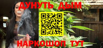 метамфетамин Наро-Фоминск