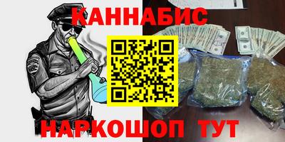 метамфетамин Наро-Фоминск