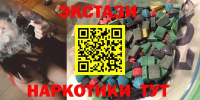 метамфетамин Наро-Фоминск