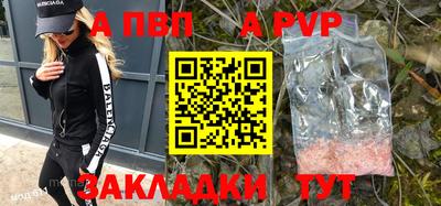 скорость mdpv Нарткала