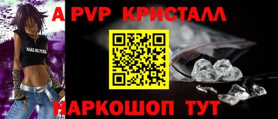 скорость mdpv Нарткала