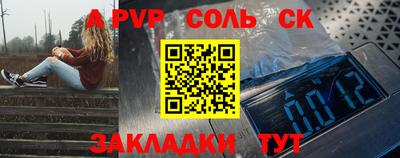 скорость mdpv Нарткала