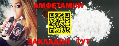 метамфетамин Наро-Фоминск
