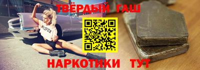 метамфетамин Наро-Фоминск
