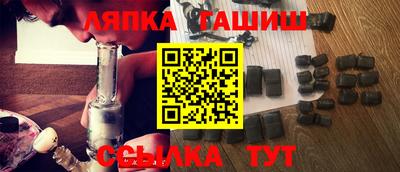 метамфетамин Наро-Фоминск