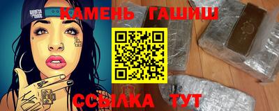 метамфетамин Наро-Фоминск