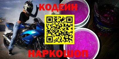 метамфетамин Наро-Фоминск