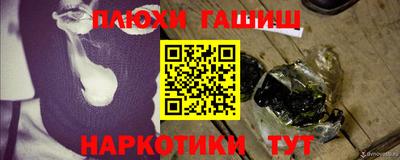 метамфетамин Наро-Фоминск