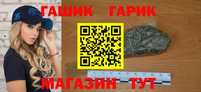 метамфетамин Наро-Фоминск