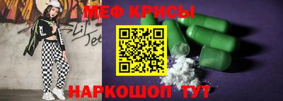 мяу мяу мука Нальчик