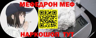 скорость mdpv Нарткала