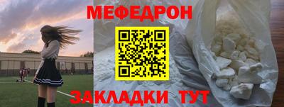 скорость mdpv Нарткала