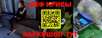 мяу мяу мука Нальчик