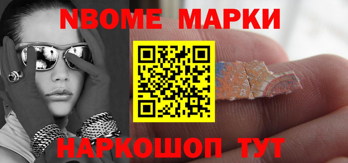 LSD-25 экстази кислота Уварово