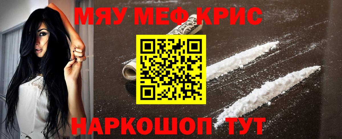 Уварово  МЕФ  Вход с VPN  МЕФ 4 MMC  МЕФ мука 