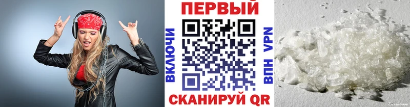 Первитин пудра  Уварово 
